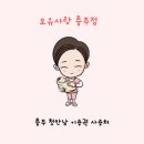 충주이용원 - 충주시 | 충주이용원