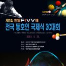 힐 당구클럽 이미지