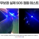 [생활리뷰] 제이에이치인터내셔널 다기능랜턴 - 캠핑족들 모여랏 이기능 저기능 다 담은 다기능랜턴...