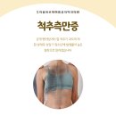 바로나마취통증의학과의원 이미지