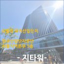 G밸리 디지털산업단지 26 이미지