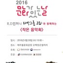 컴퍼니월드 이미지
