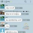 수다공주 이미지