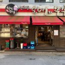 신의주찹쌀순대고덕역점 이미지