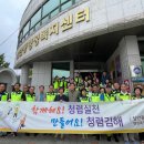 삼안동행정복지센터 이미지