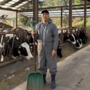 송촌목장 이미지