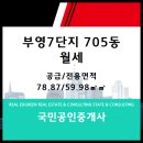 구평동-11 이미지