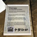 누왓타이 이미지