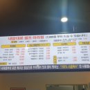 라화쿵부 마라탕 이미지