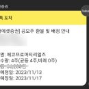 (주)에코프로머티리얼즈 네이버블로그