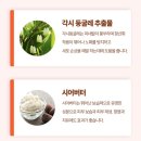 S온열방