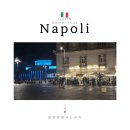 나폴리 카페 | 나폴리 여행 필수 코스 Caffè Gambrinus (카페 감브리너스) 방문 후기