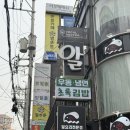 오늘의김밥 이미지