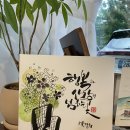 해솔공방