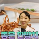 건강 한약국 이미지