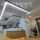 새희망요양병원 네이버블로그