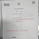 법무사박영민 이미지