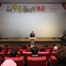 작은영화관사회적협동조합 이미지