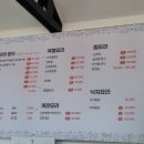 큰무리음식점