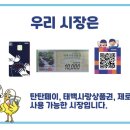 미향반찬 이미지