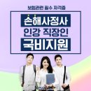 더밝은미래평생교육원 이미지