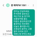 주현미의 러브레터/꿈꾸는 고향 열차 이미지