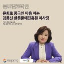 케이중국컨설팅 이미지