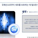휴젠 이미지