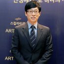 유재석집 지하에 외제차가? 'MC유' 오해&진실 이미지