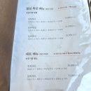 미소복어 이미지