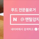 피크닉앤팩 이미지