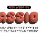 아이스크림에브리데이 이미지
