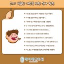 태이재한의원 네이버블로그