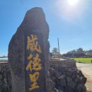 신흥마을회관 | 바다 따라 걷는 제주 올레 19코스｜조용한 힐링 트레킹