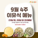 율림교로 이미지