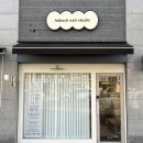 휩시네일스튜디오
