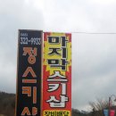 정스키 네이버블로그