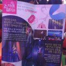 제주아트랜드 | 아기와 제주도여행 :: 스카이 워터쇼 관람후기 (ft. 분재공원 관람정보 포함)