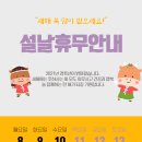 아름다운항외과의원 이미지