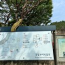 국립부여박물관 사무동 이미지
