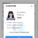 시크릿PC | [무역영어 1급] 2025년 3트만에 합격_시크릿 특강 +문제 복기
