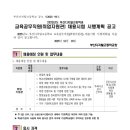 부산디지털고등학교 이미지