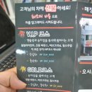 타이어프로 원당점 이미지