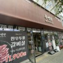 테크노순환로12길 네이버블로그