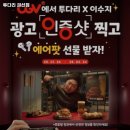 투다리 권선점 네이버블로그