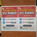 연성상회 - 포항시 북구 죽도시장2길 4 | 연성상회