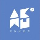 한솔떡집 이미지
