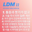 데이봄의원 이미지