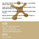 가온자리한의원 | 소금물 건강법, 당신 신장 망가뜨리고 있습니다