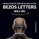폰레터